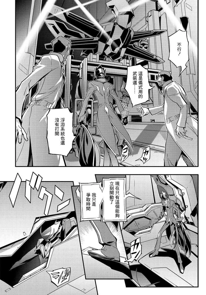 复活6.1 第17页