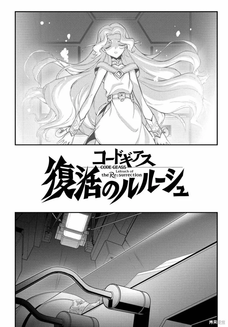 复活18 第6页