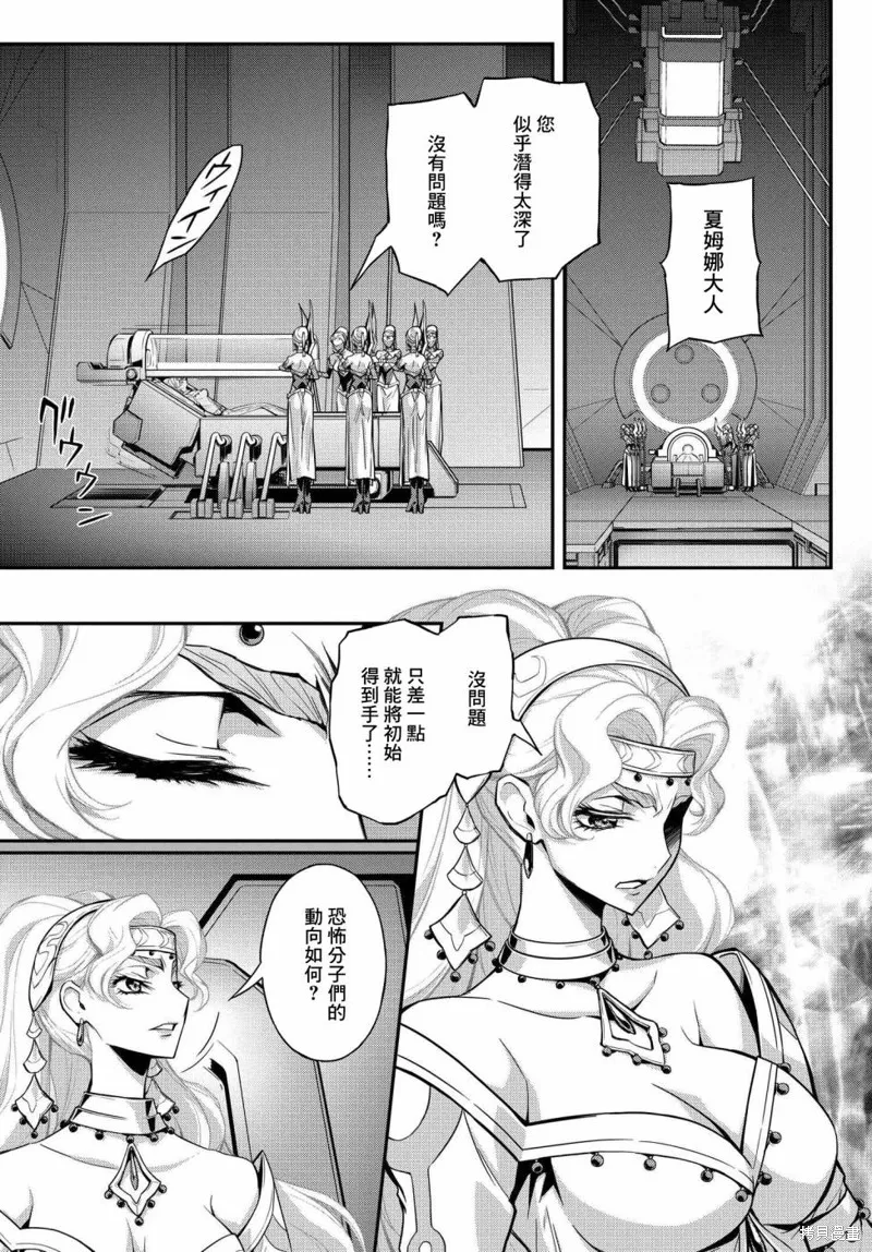 复活18 第10页