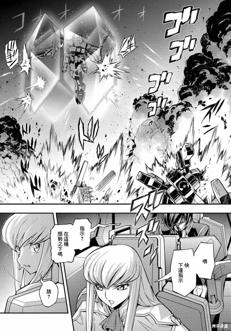 复活18 第15页