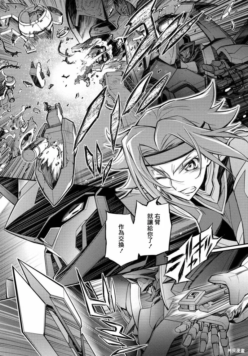 复活18 第23页