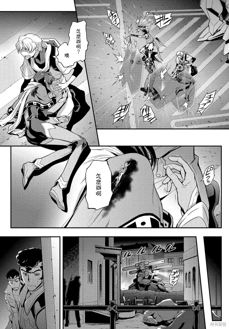 复活18.5 第6页