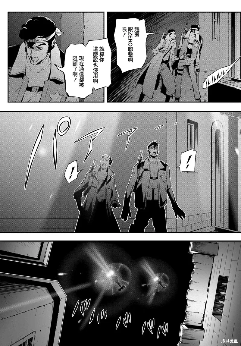 复活18.5 第7页