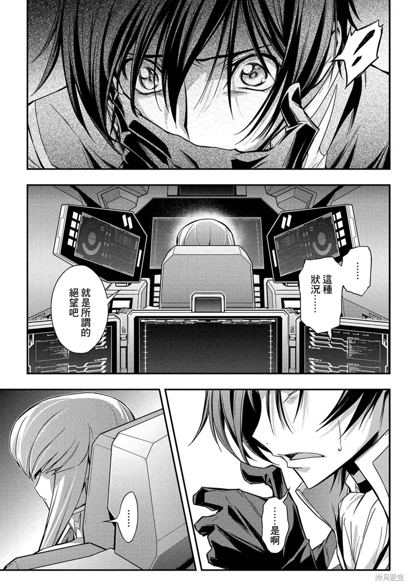 复活18.5 第11页