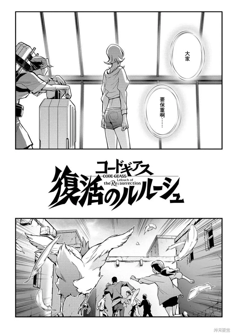 复活15 第4页