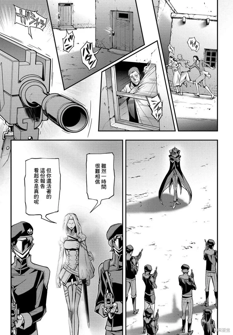 复活15 第5页