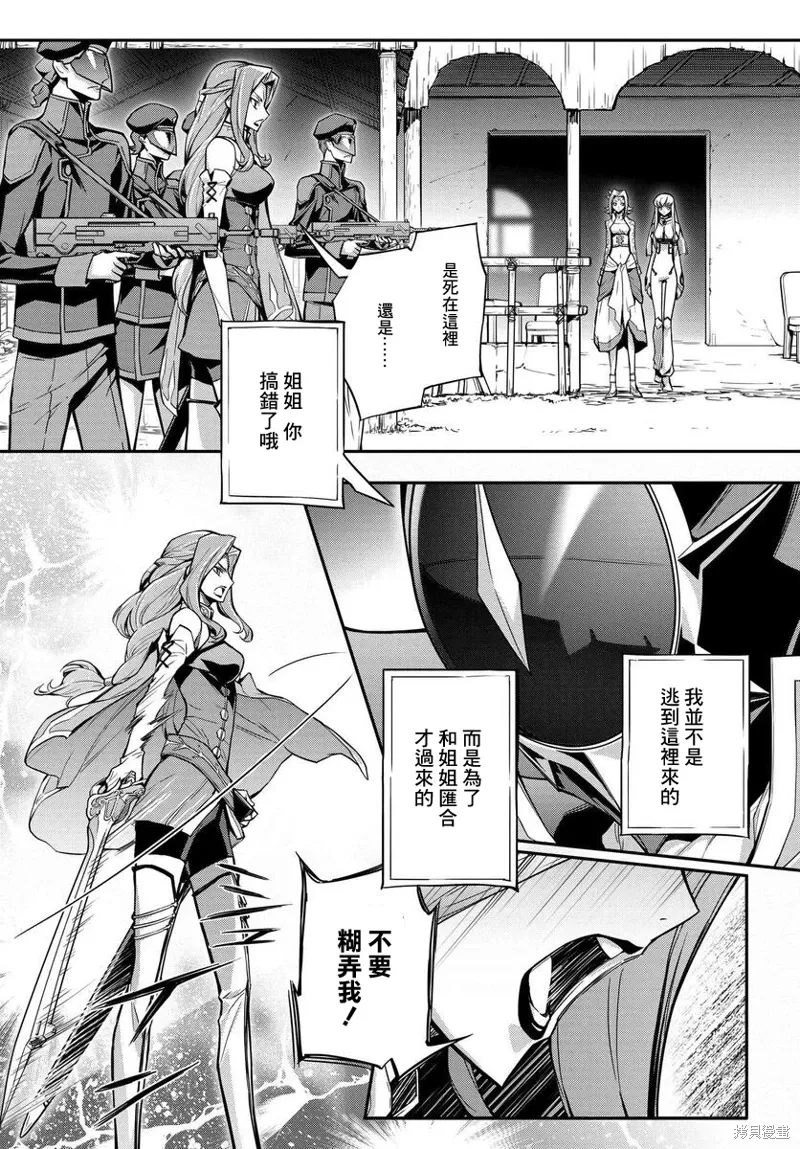 复活15 第7页