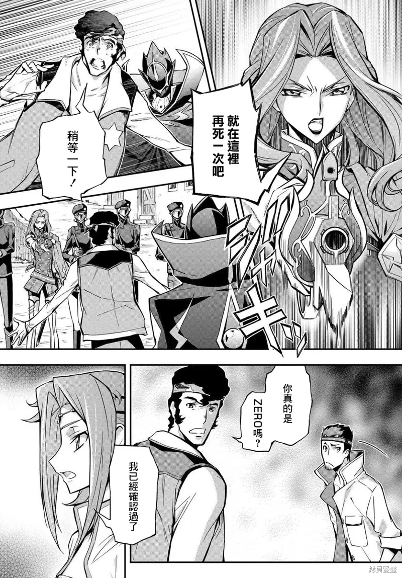复活15 第8页
