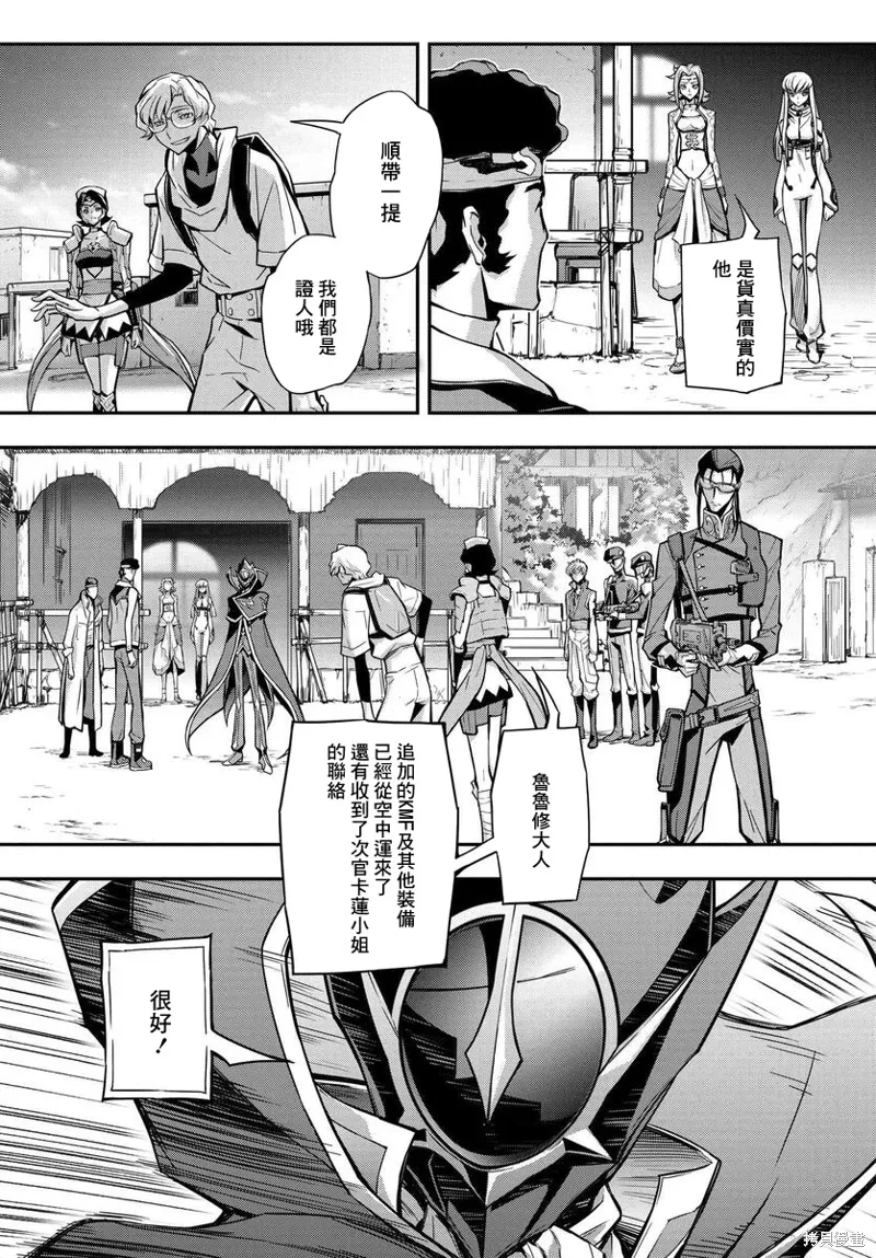 复活15 第9页