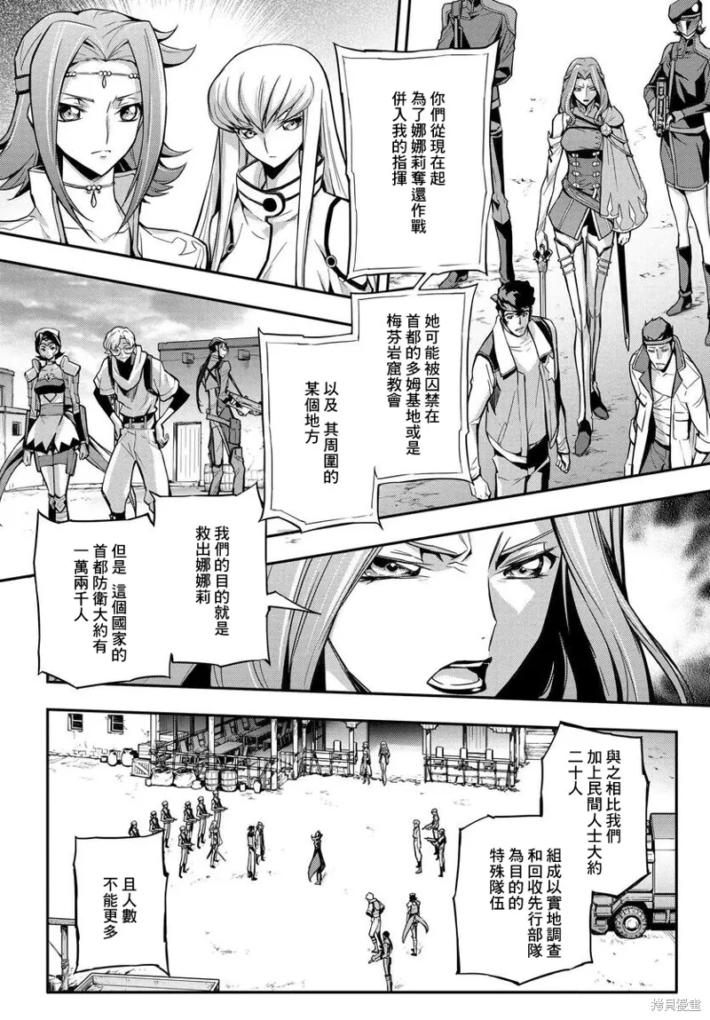 复活15 第10页