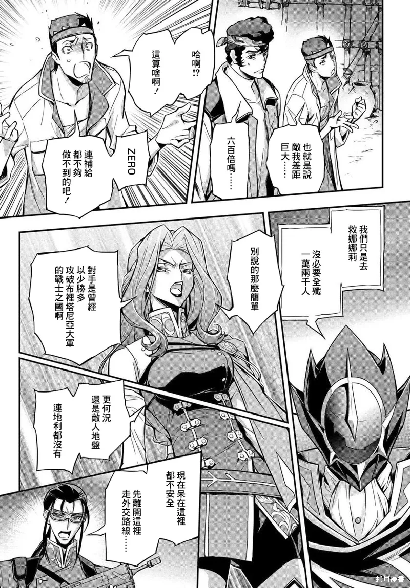 复活15 第11页