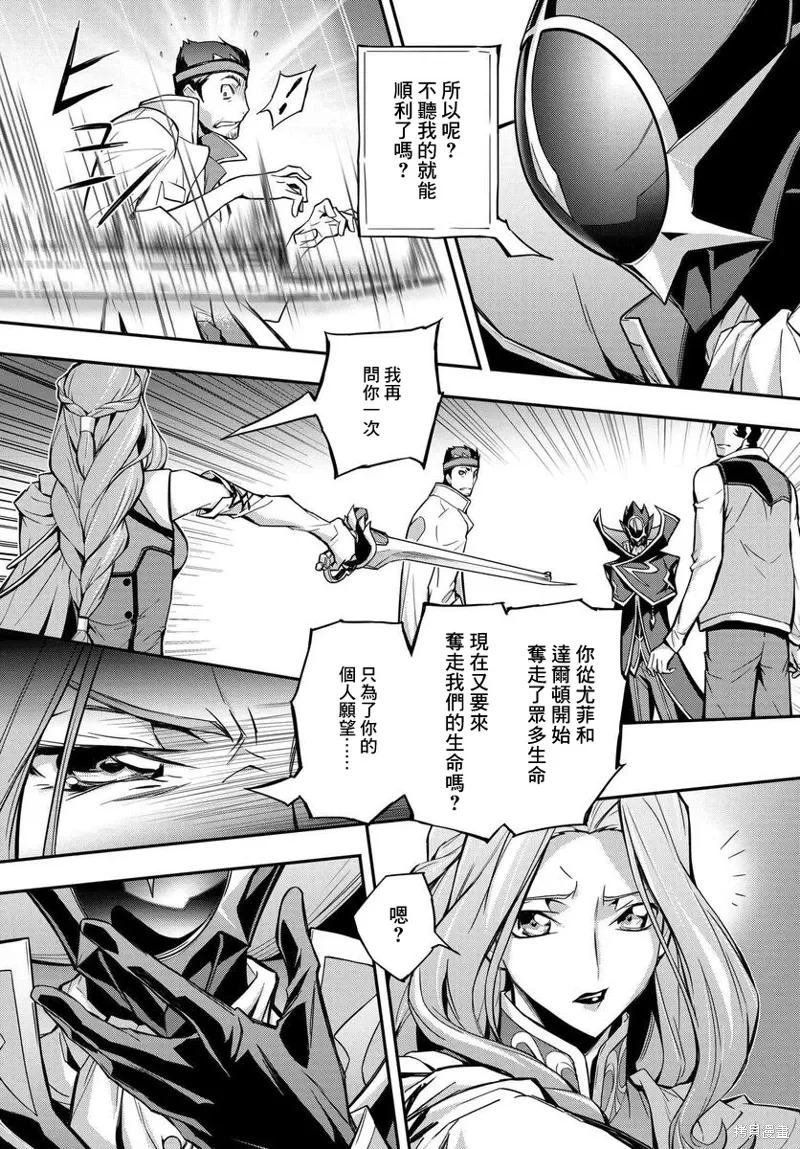 复活15 第12页
