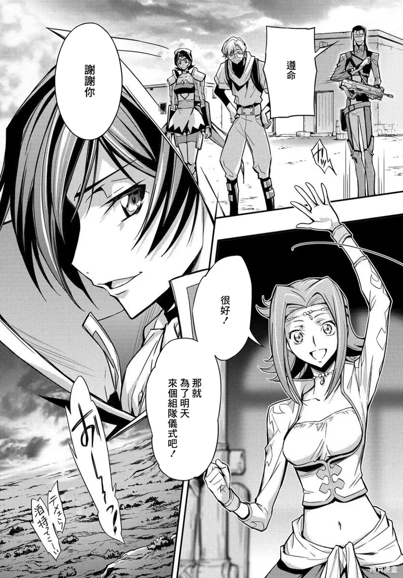 复活15 第18页