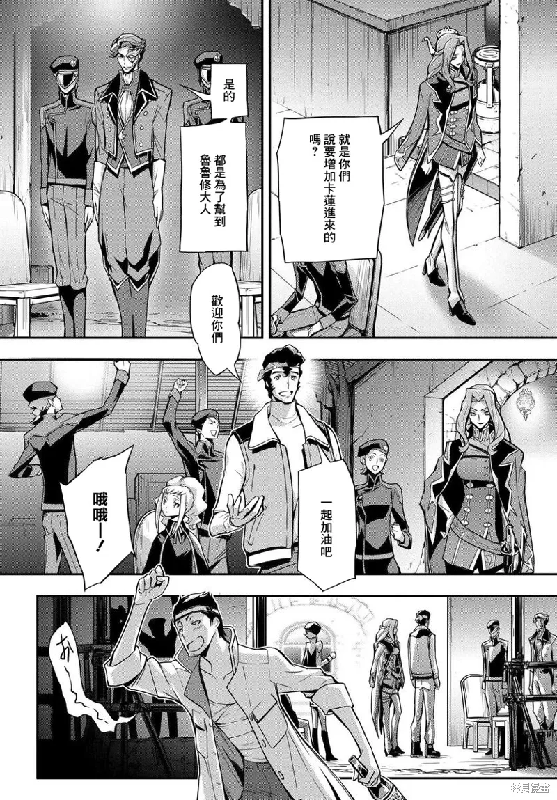 复活15 第20页