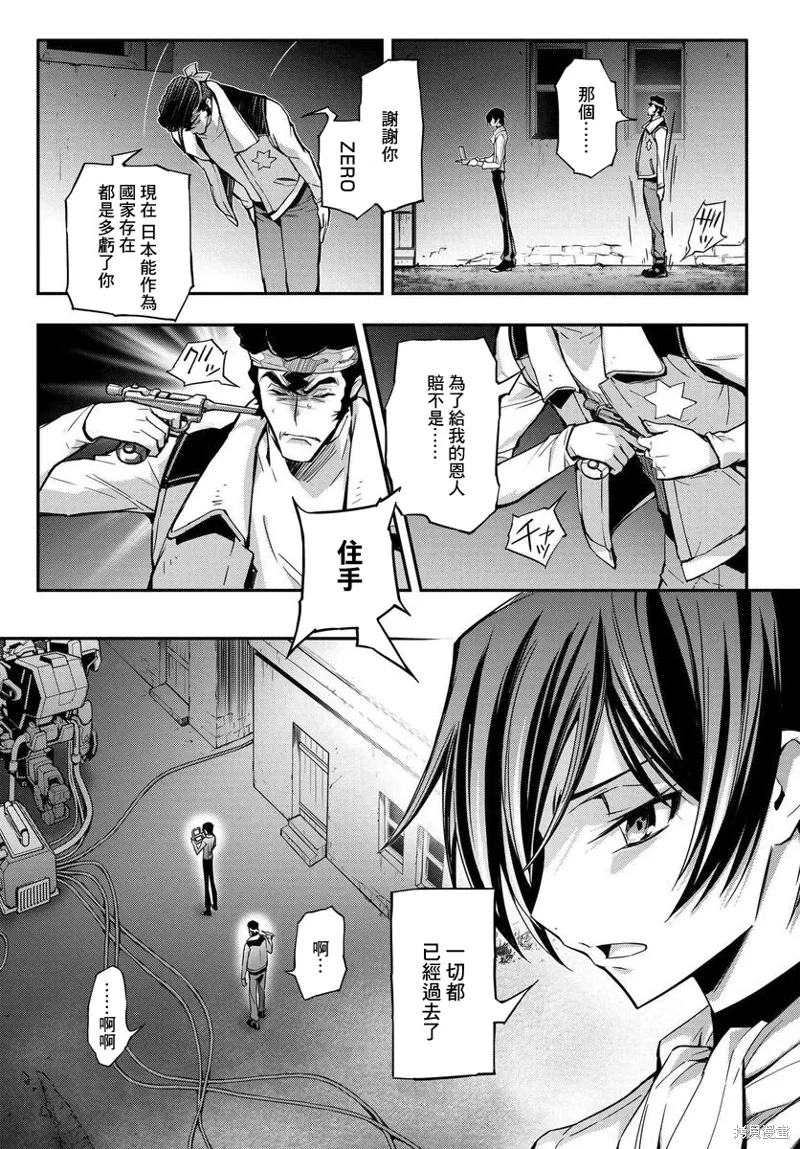 复活15 第27页