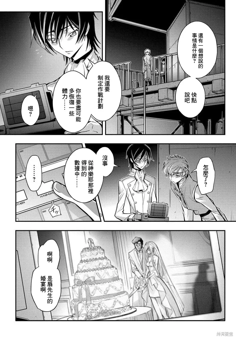 复活15 第32页