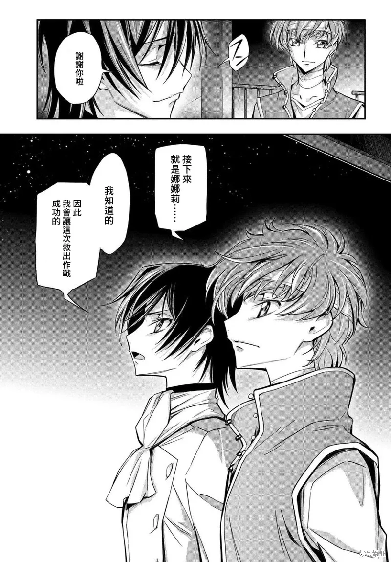 复活15 第37页