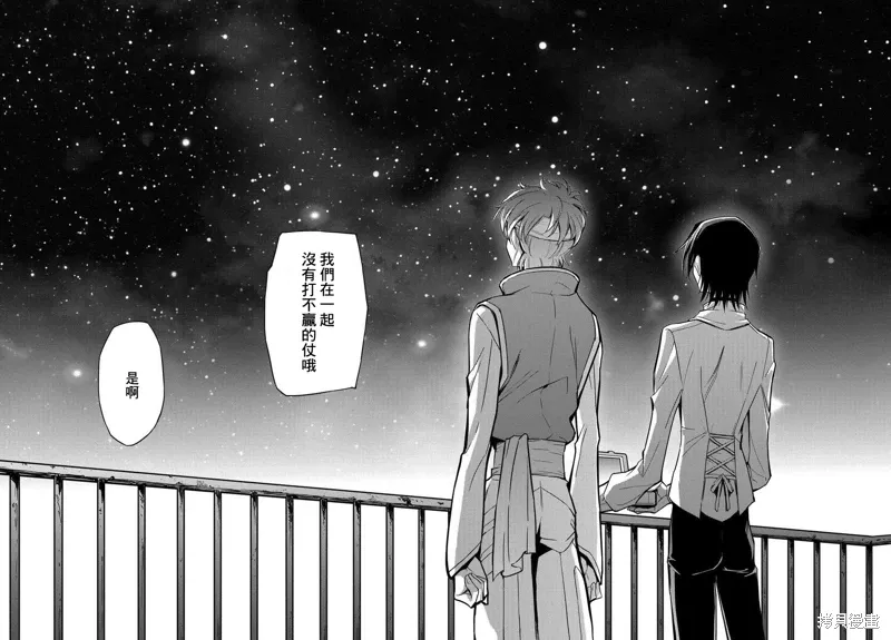复活15 第38页