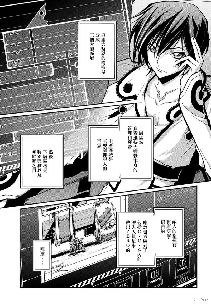复活13 第3页