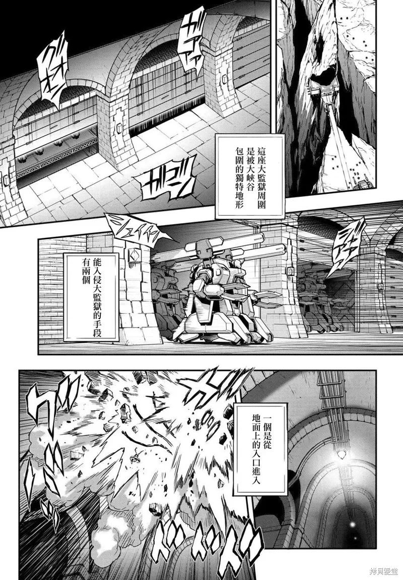 复活13 第7页
