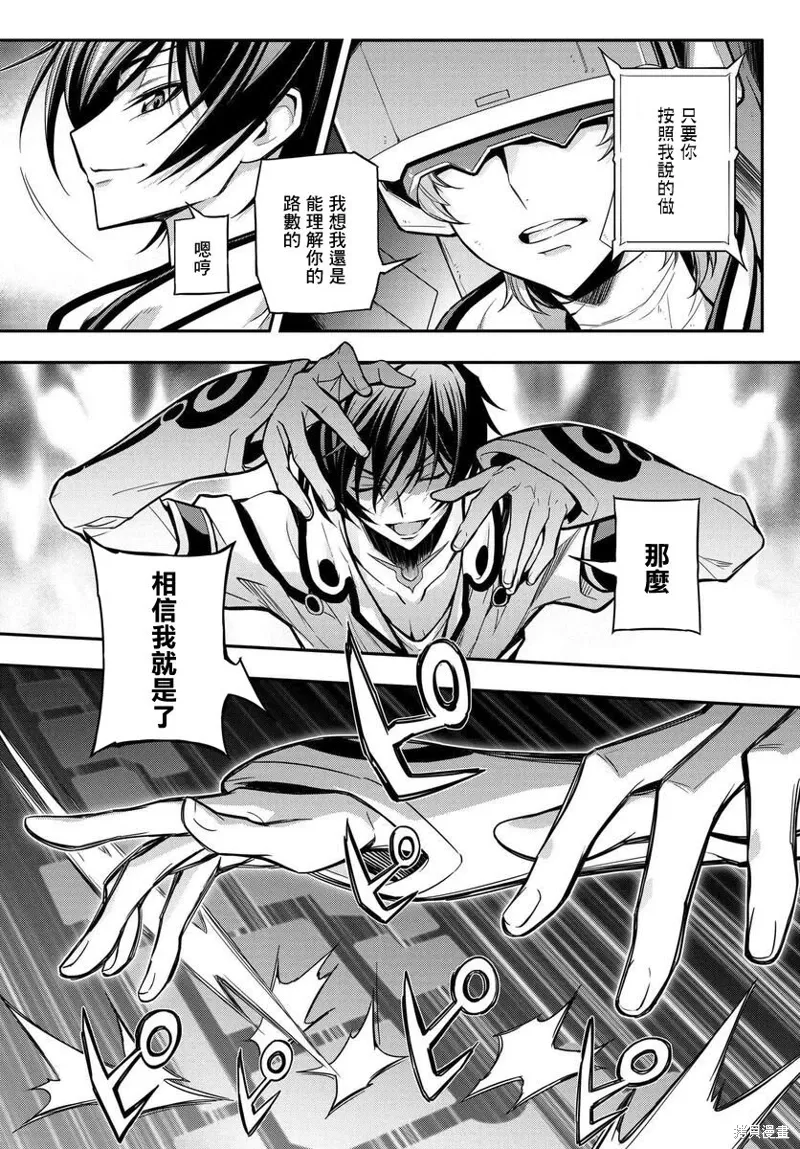 复活13 第10页
