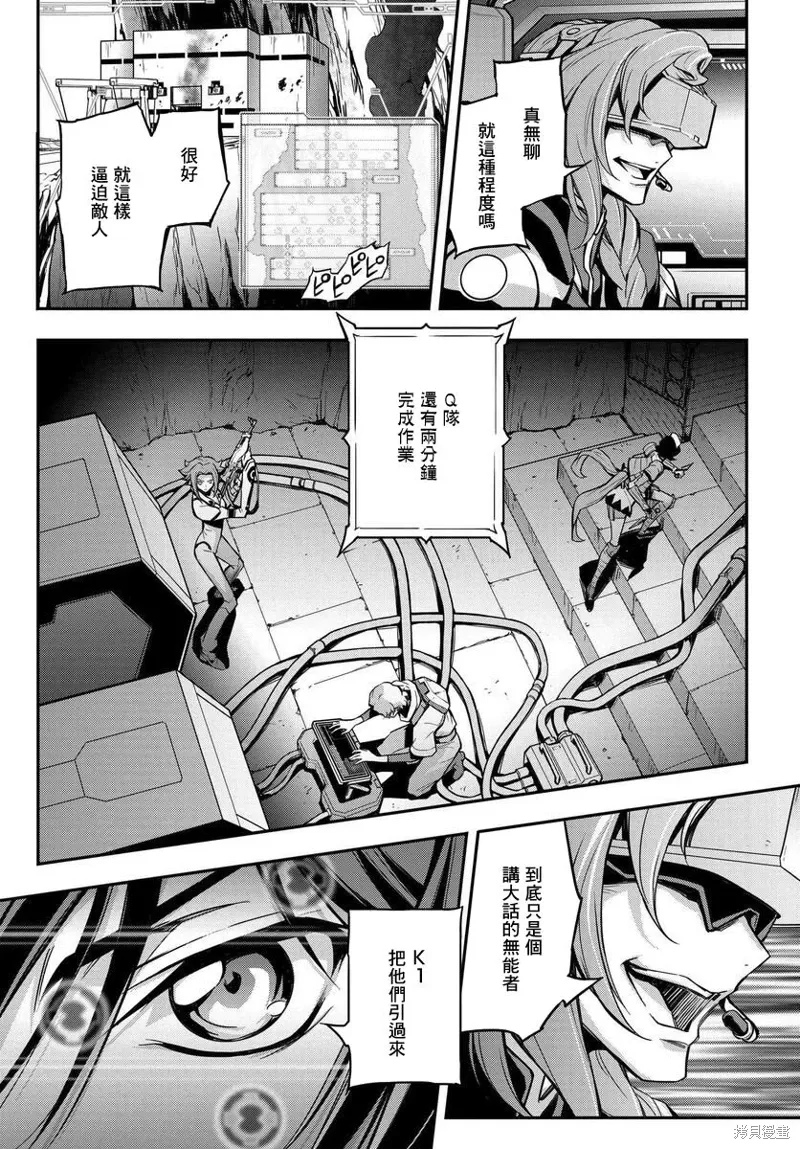 复活13 第15页
