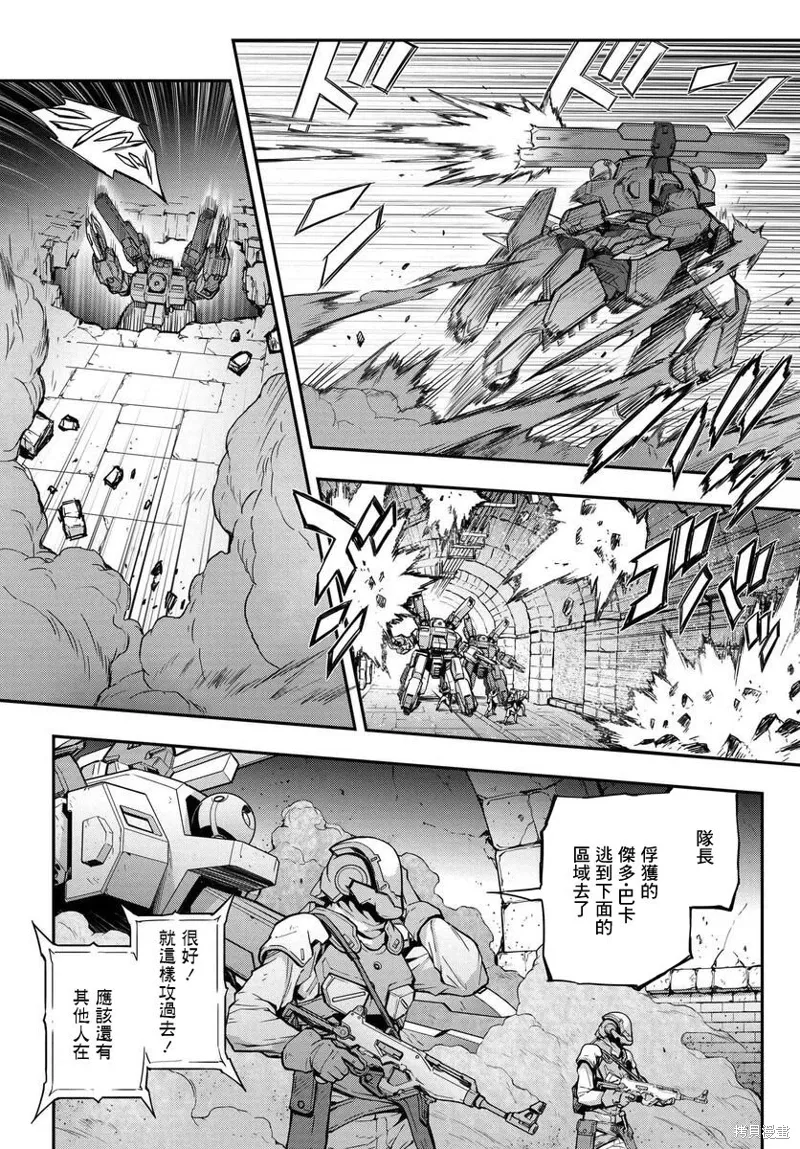 复活13 第16页