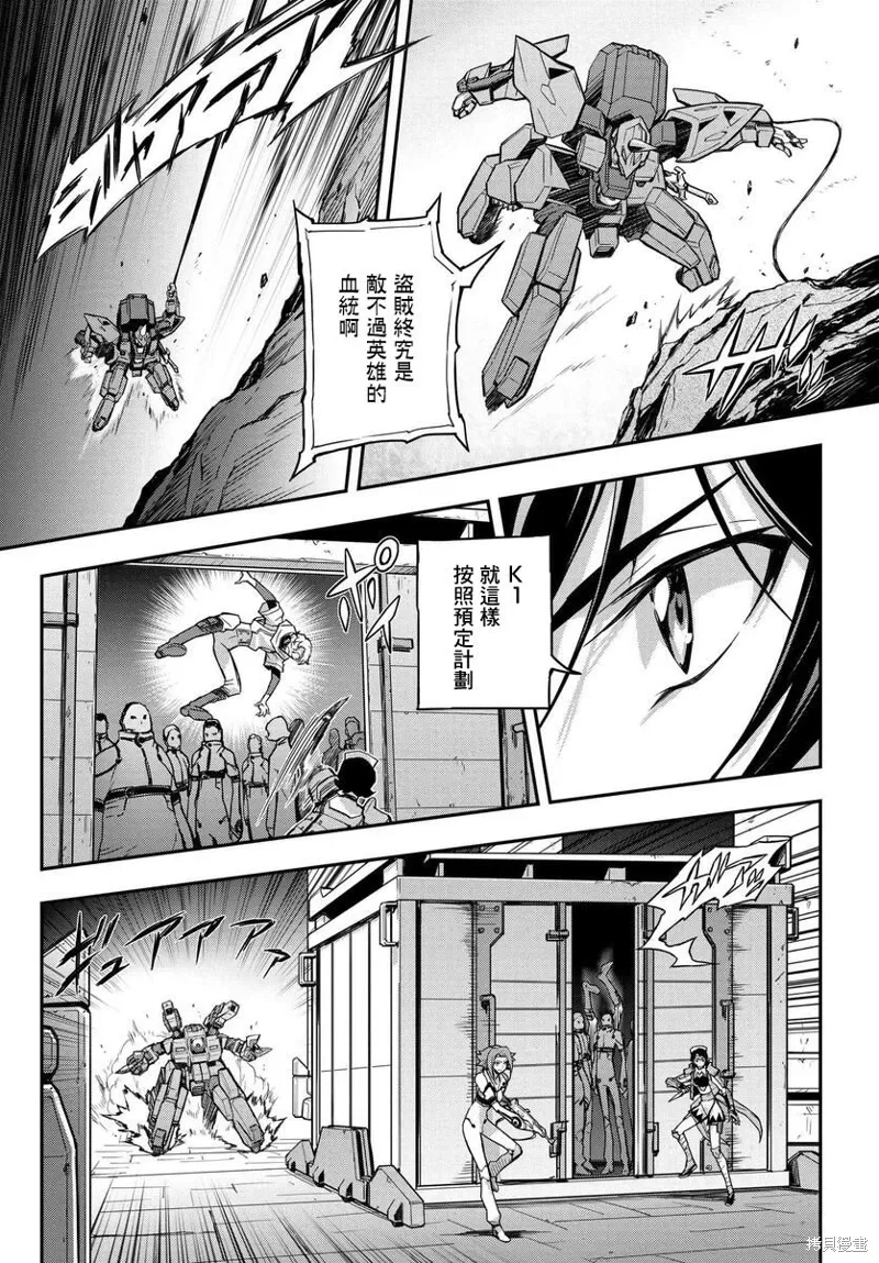复活13 第17页