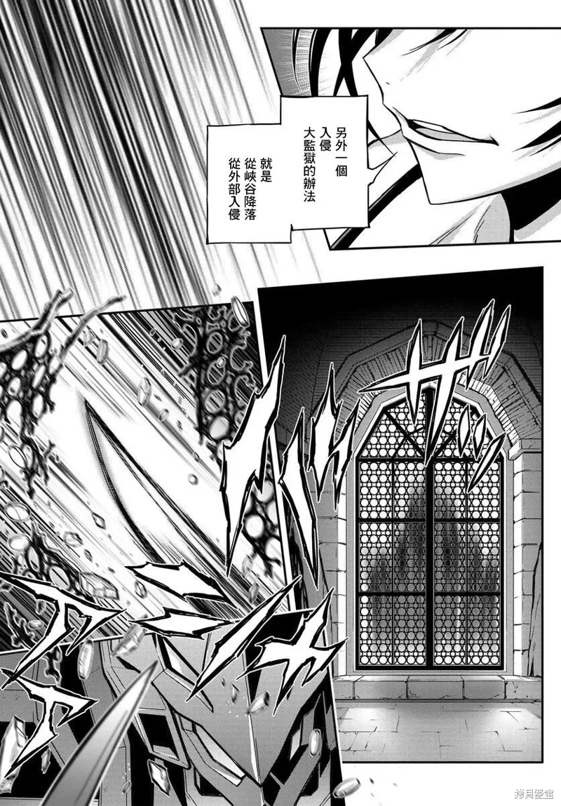 复活13 第19页