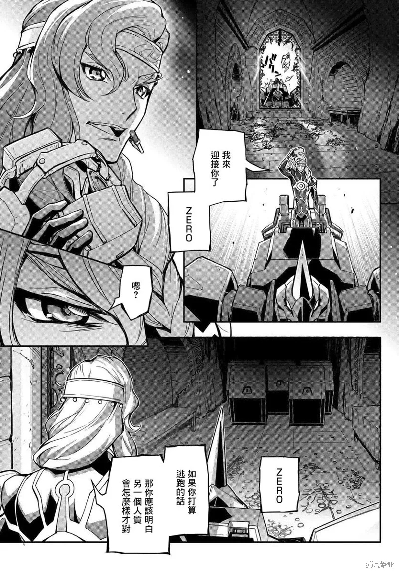 复活13 第20页