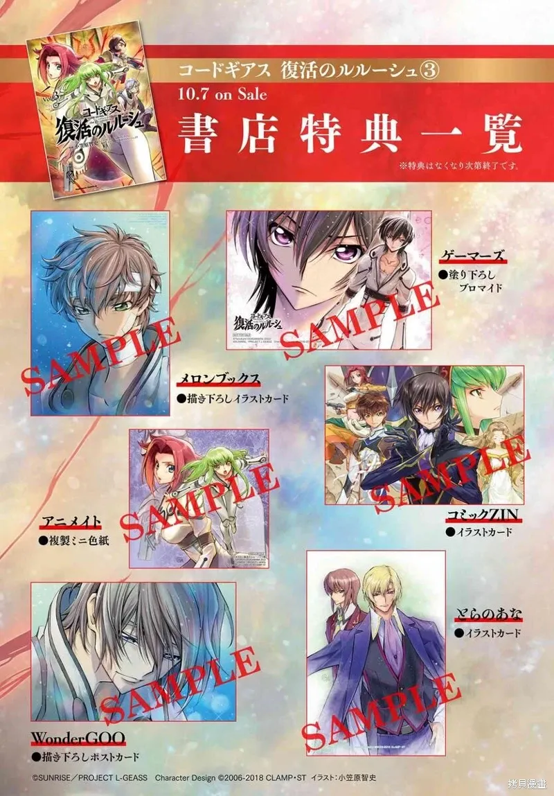 复活13 第24页