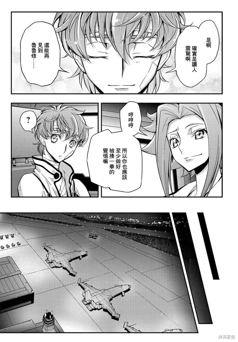 复活14 第9页
