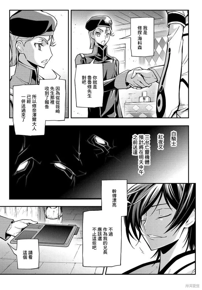 复活14 第15页