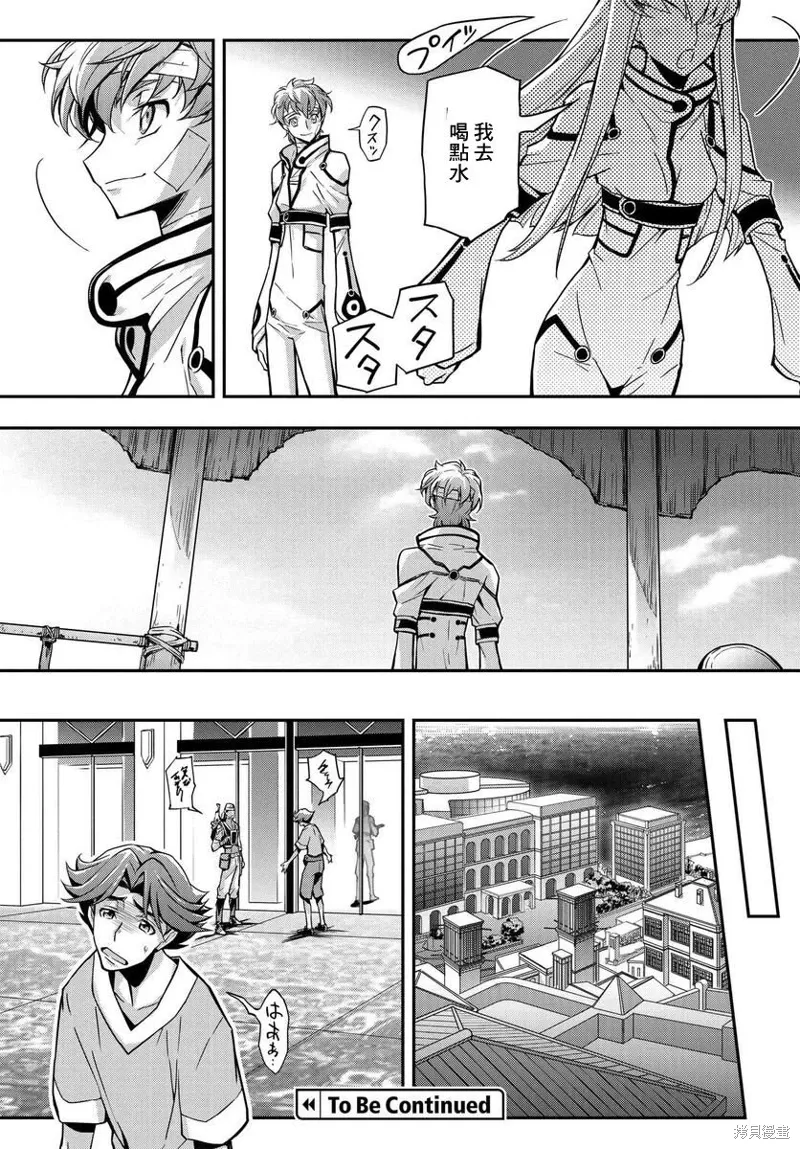 复活14 第22页