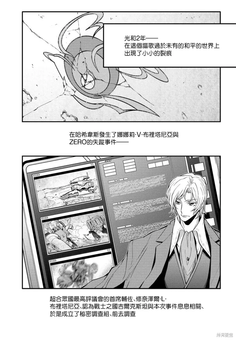 复活12 第1页
