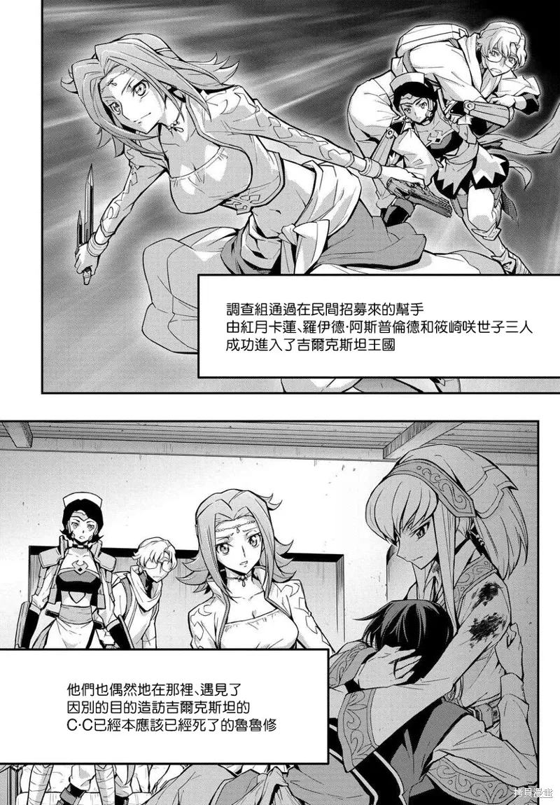 复活12 第2页