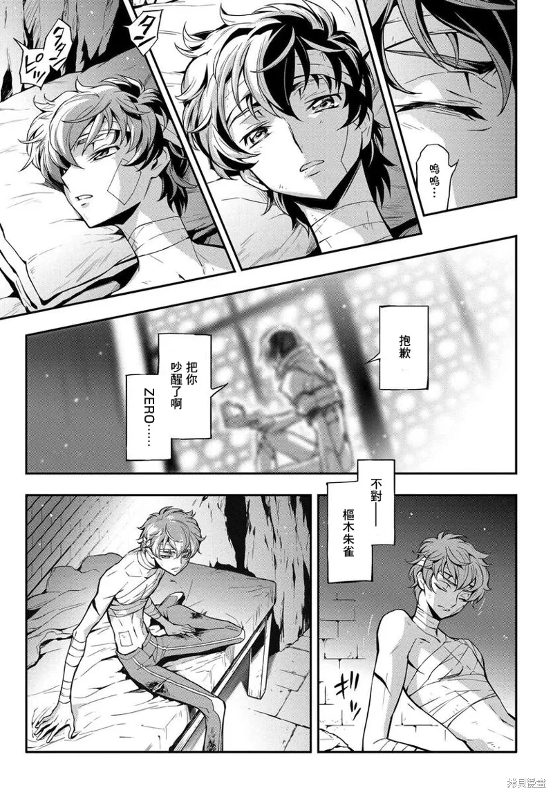复活12 第17页