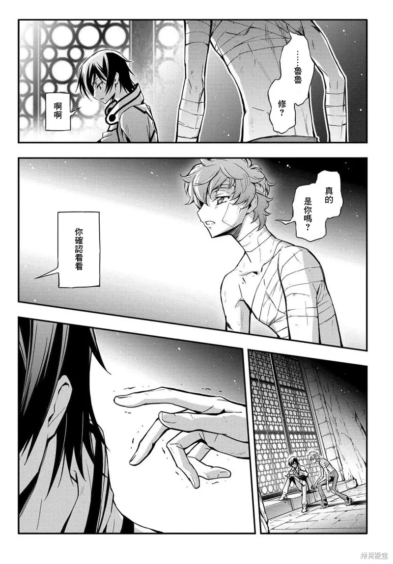 复活12 第19页