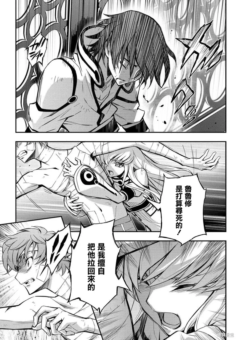 复活12 第26页