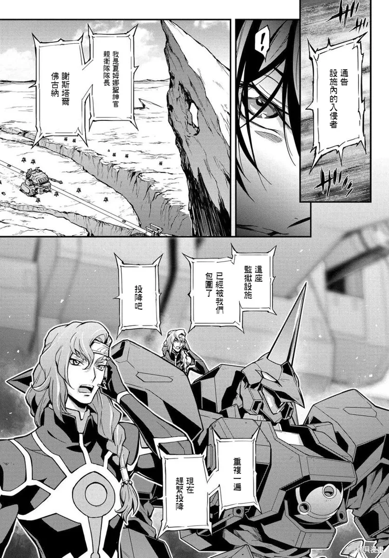 复活12 第28页