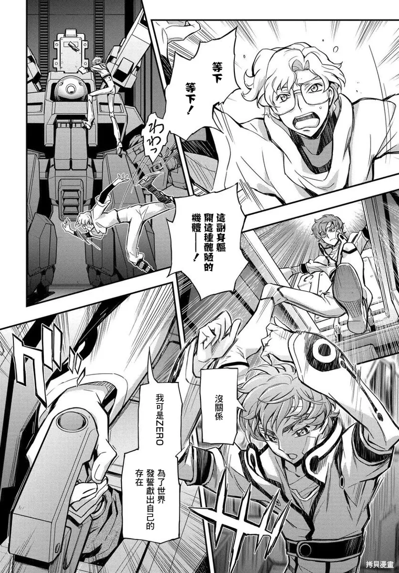 复活12 第34页
