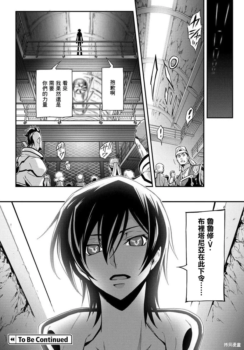 复活12 第36页