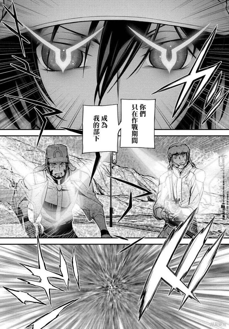 复活16 第3页
