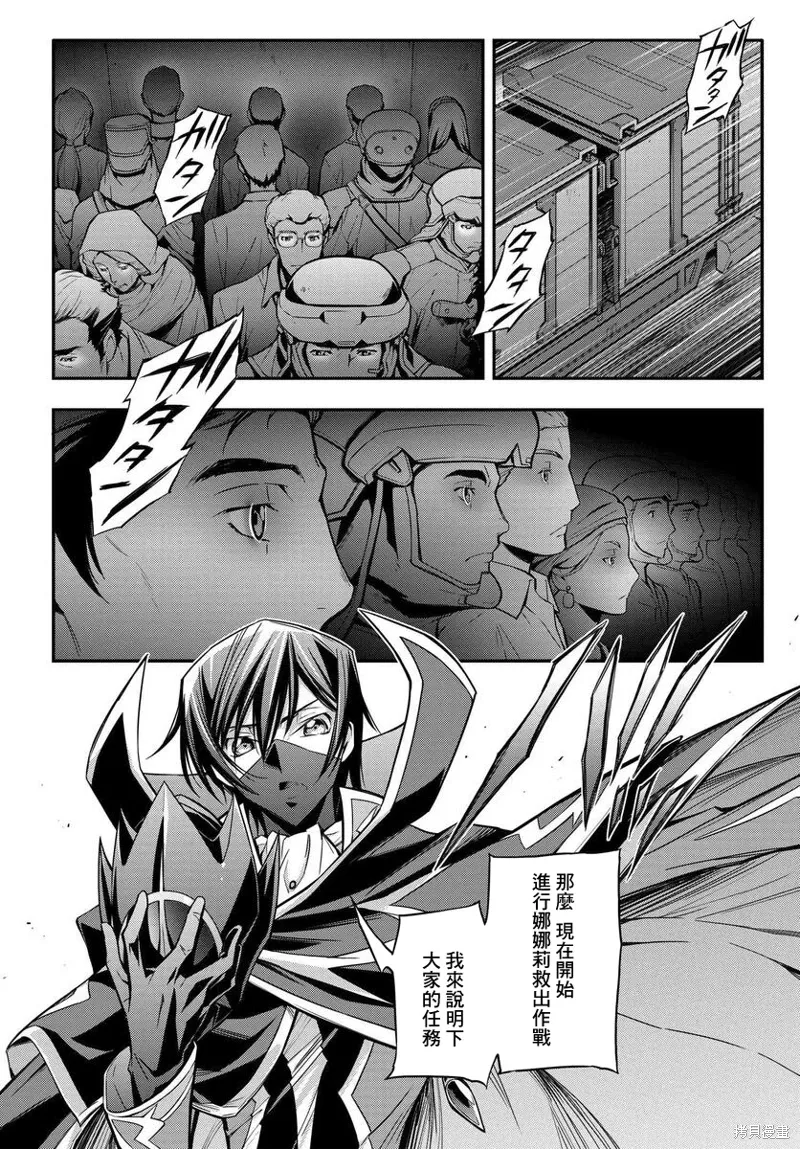 复活16 第6页