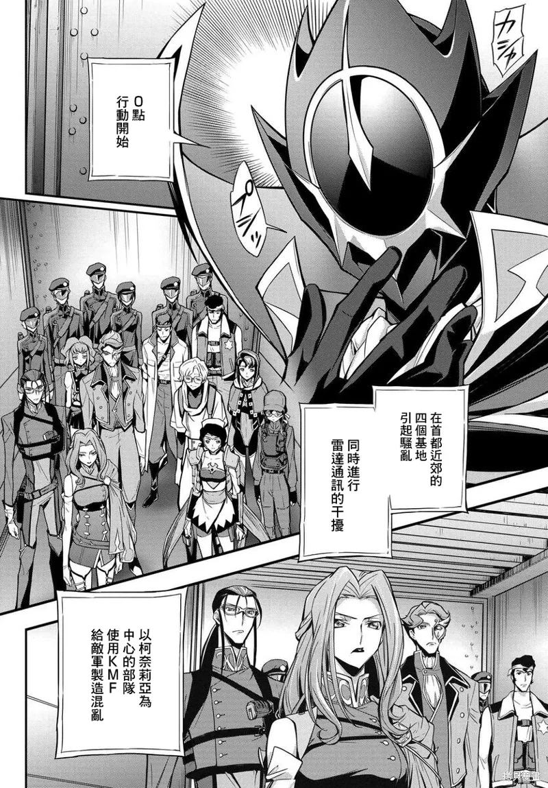 复活16 第7页