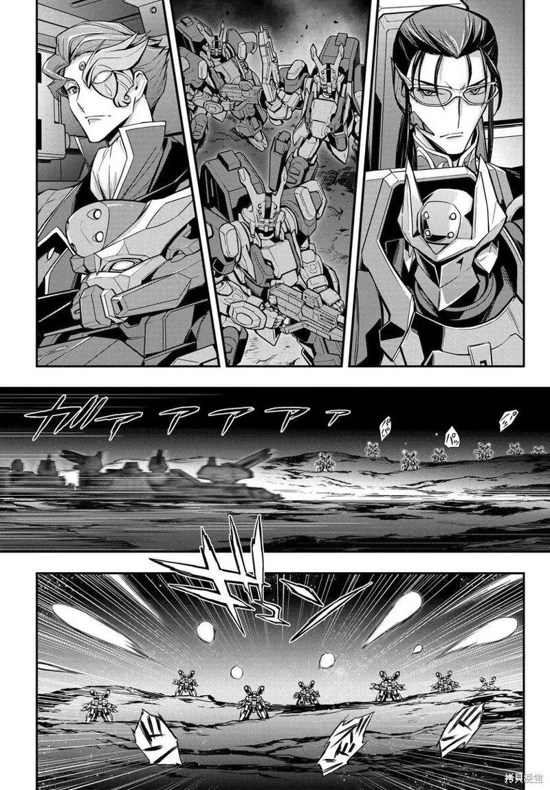 复活16 第18页