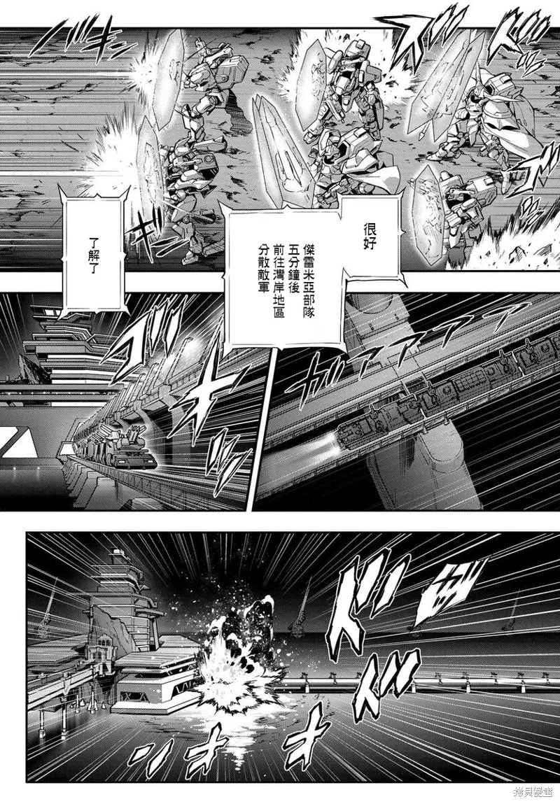 复活16 第19页