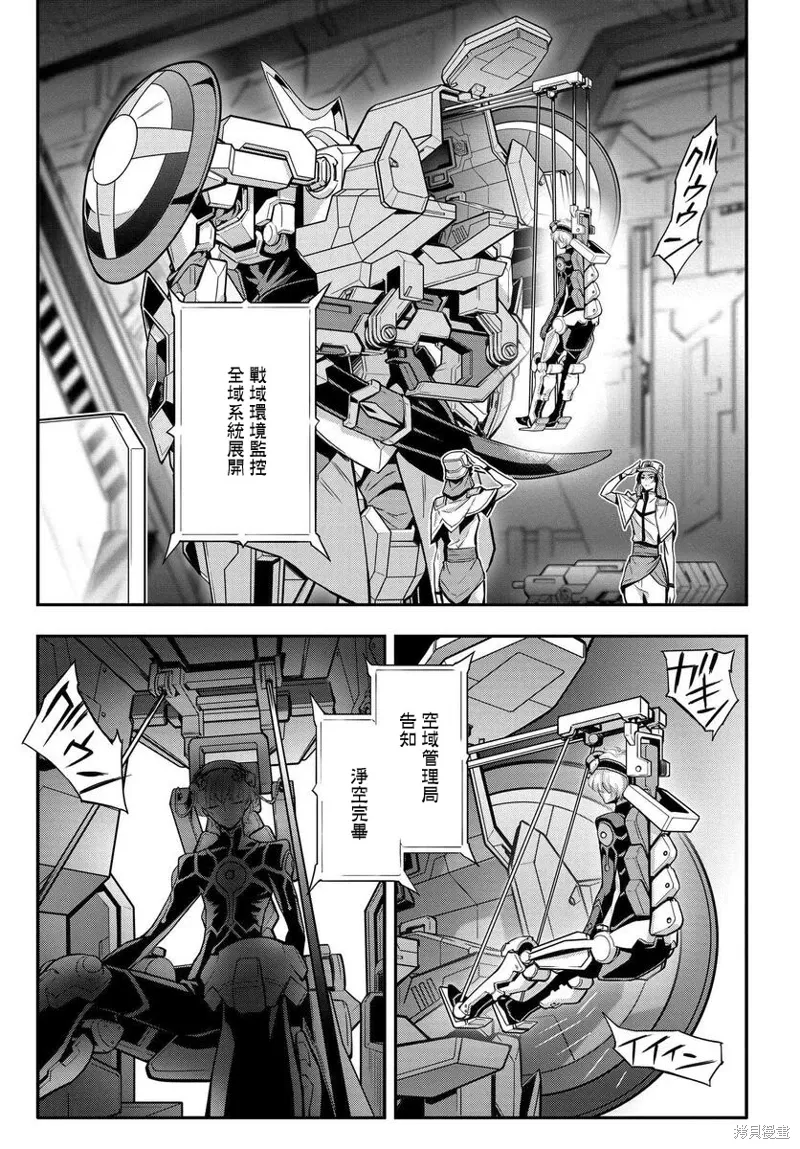 复活16 第23页