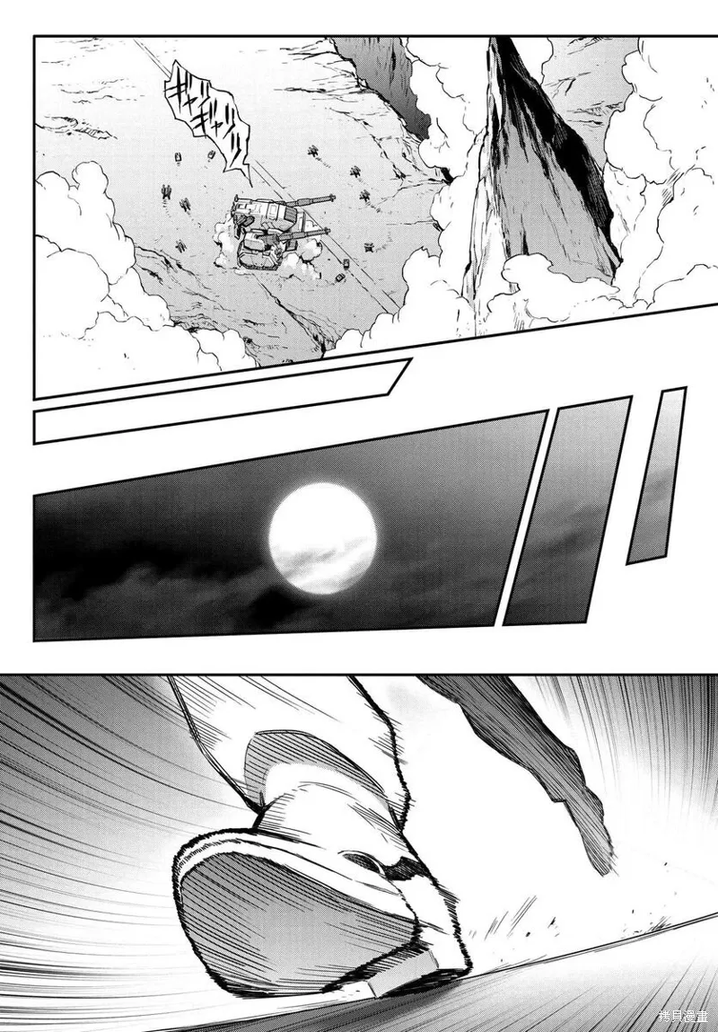 复活13.5 第4页