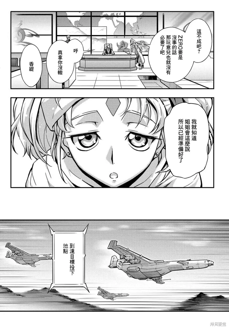复活14.5 第15页